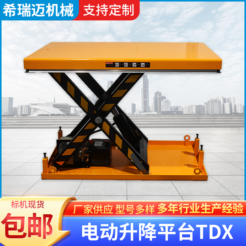 镇江升降平台